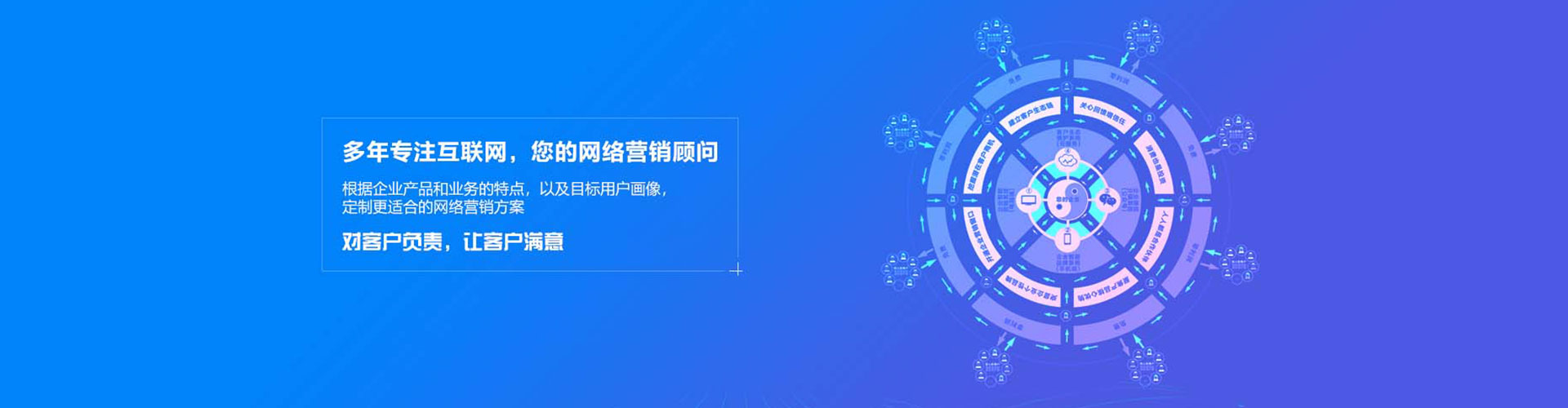 蒸湘竞价推广开户
