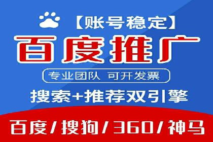 案例解析：SEM推广竞价创意策略