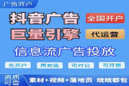 竞价广告的创意策略：XX企业广告成功的关键因素