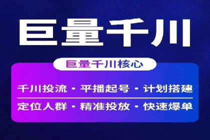 百度推广费用与广告效果评估的实战案例